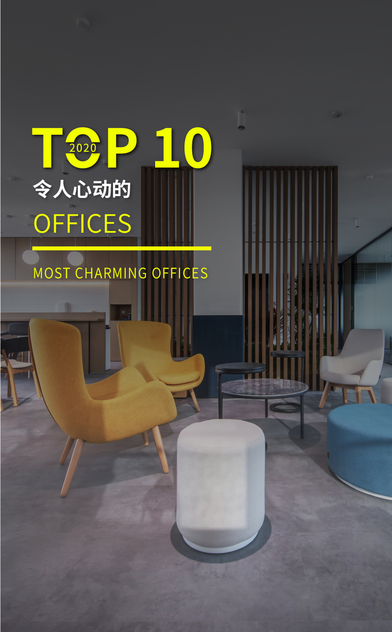 2020 彩店宝彩票官方 OFFICES TOP10-05-05.png